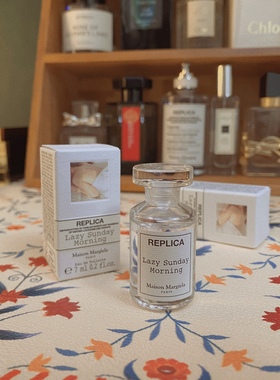 梅森马丁马吉拉香水慵懒周末爵士酒廊梧叶秋声雨后初晴Q香 中小样