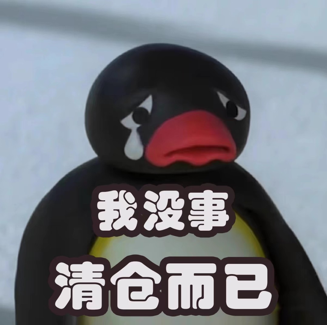 滴泪清仓 热门眼影盘唇釉腮红高光修容面膜眼线笔 售完不补手慢无