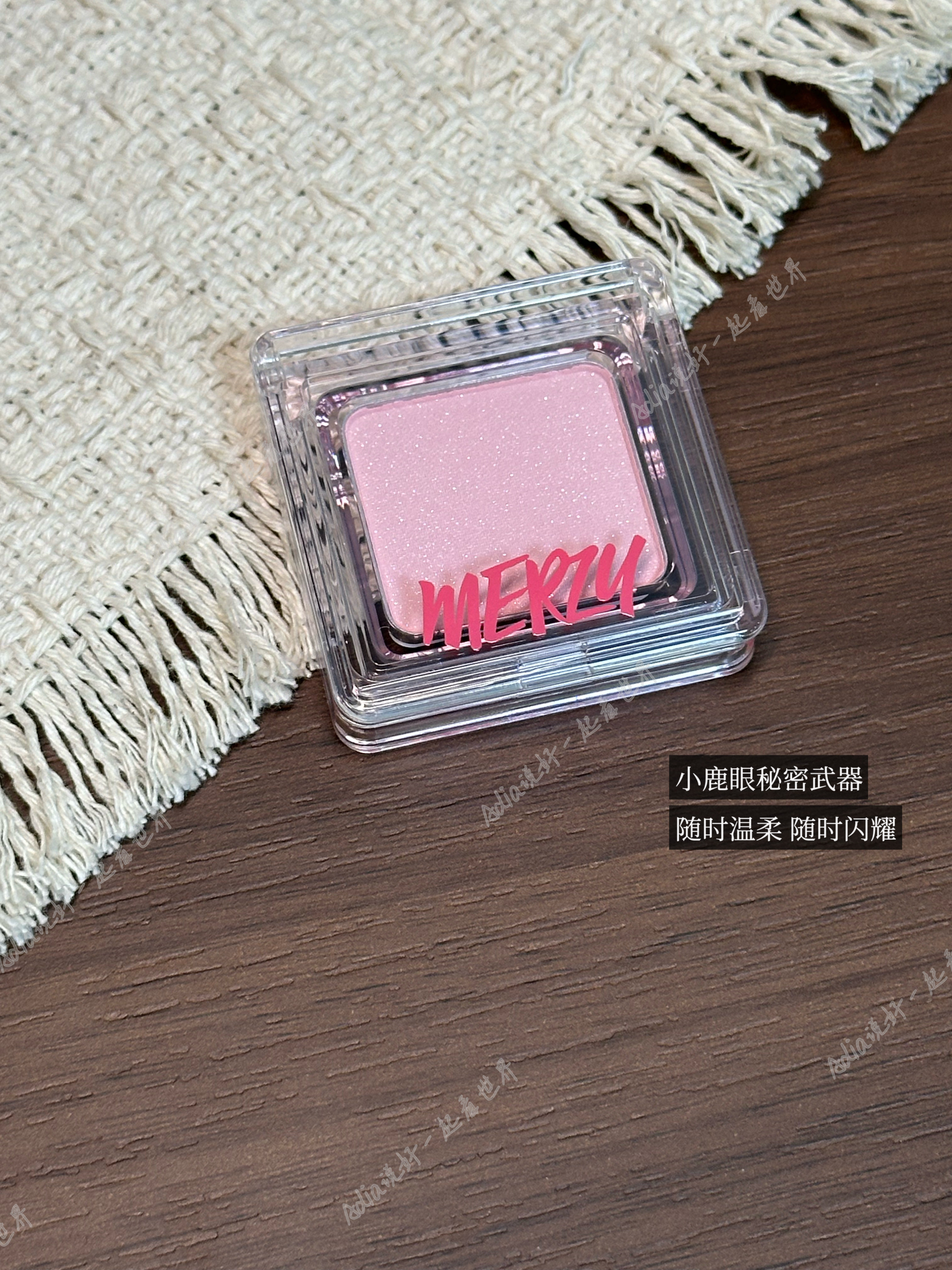 韩国merzy单色眼影#06粉雾纯欲氛围色卧蚕打底温柔 提亮少女感