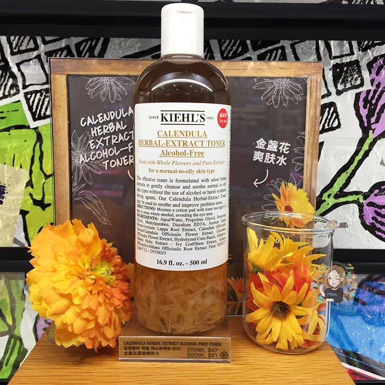 Kiehls科颜氏金盏花植物爽肤化妆水500ML大瓶装包邮去痘印收毛孔