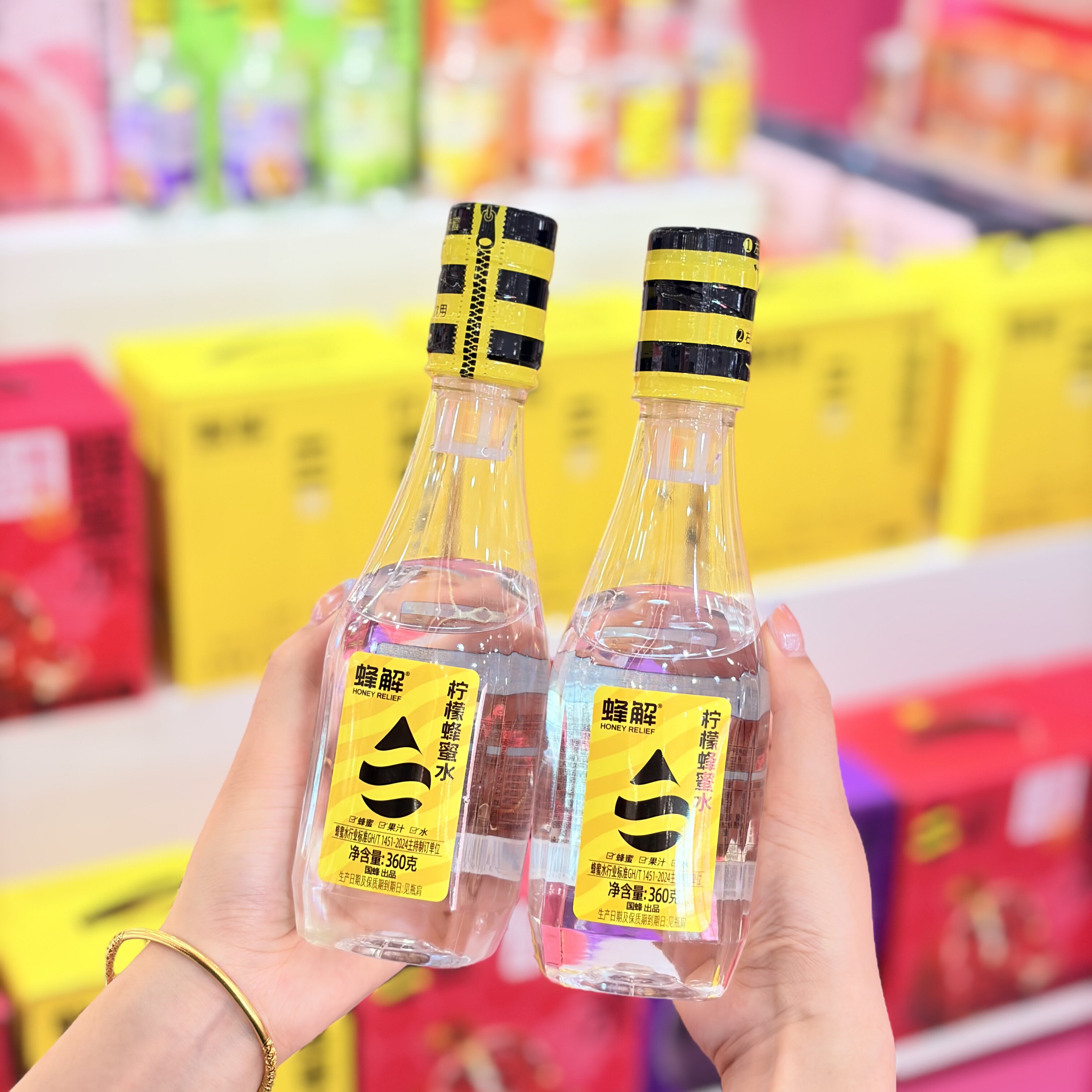 蜂解柠檬味蜂蜜水360g果味饮料解渴饮品0脂低卡健康醒酒礼盒手提