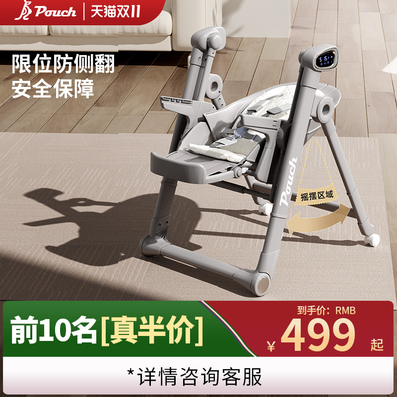 新品首发，限量1000台仅需399