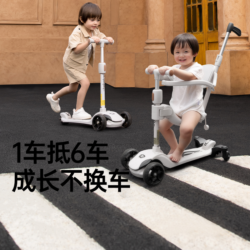 pouch滑板车儿童3-6到12岁以上男女大童宝宝代步新款滑滑溜溜车