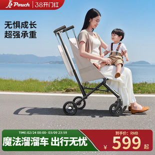 Pouch遛娃神器轻便伞车四轮推车婴儿可登机折叠旅行外出口袋推车