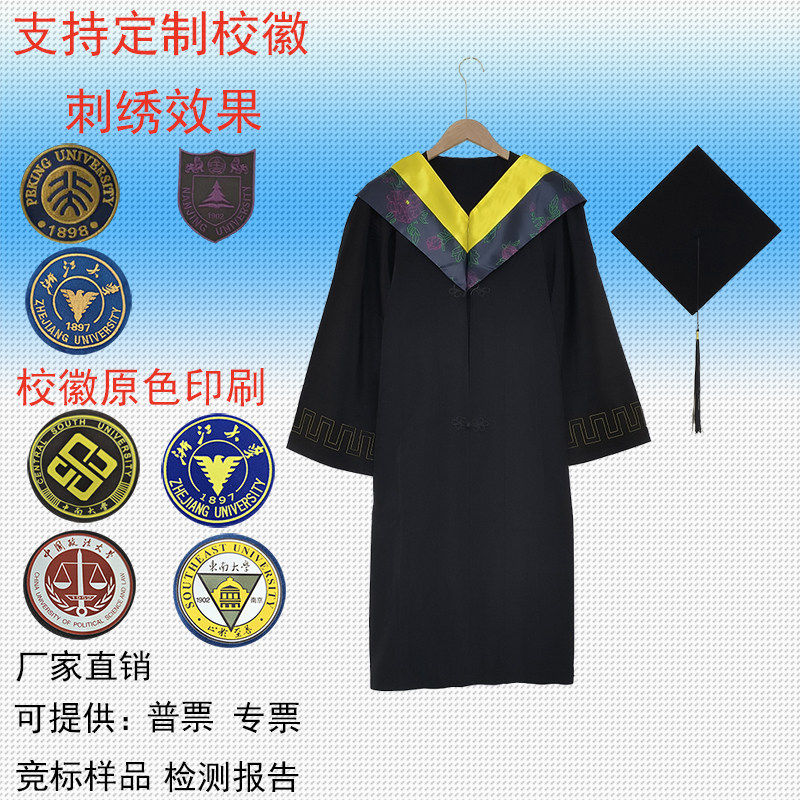 毕秀大学生学士服文科工