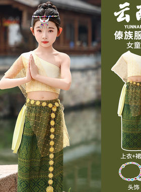 傣族服装儿童女新款云南
