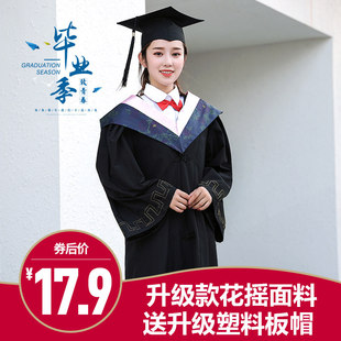 学位学士服毕业礼服定做大学生女学院风文工本科硕博士服帽袍