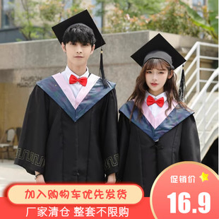 学位学士服毕业礼服大学生男女学院风工科本科文科硕士博士导师袍