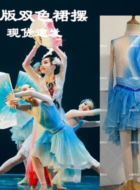 第十三届小荷风采风中灵雀舞蹈演出表演服古典舞儿童舞台剧秧歌服