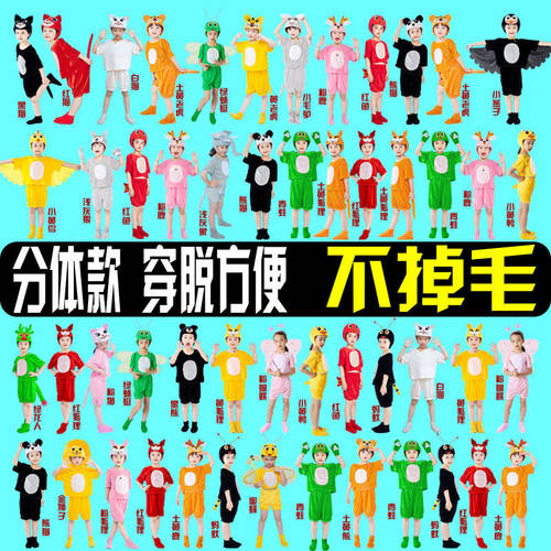 儿童动物演出服大灰狼熊