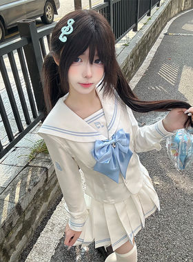 甜嗑jk原创【岚音】正品
