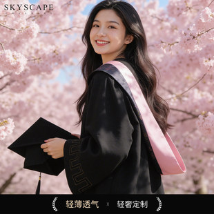 学士服大学生粉领本科毕业服定制印LOGO文科工科理科硕士服博士服