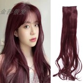 浆果树莓红假发片长卷发仿真发无痕隐形紫红接发片接长发显白肤色