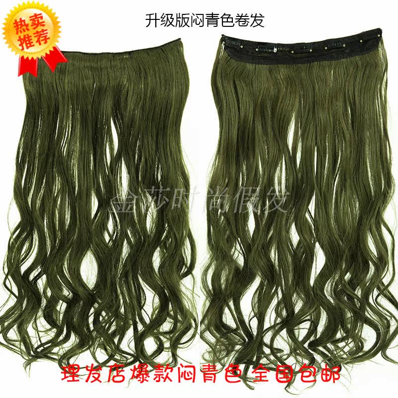 Extension cheveux - Ref 225619 Image 1