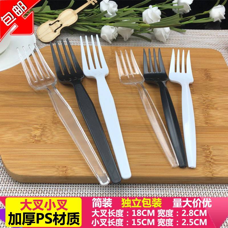 一次性叉子独立包装长炳大叉小叉加厚塑料外卖西餐叉水果叉水果签|msdalam kategori pinggan mangkuk, pinggan mangkuk, garpu buah-buahan/tanda buah-buahan - dari Buy2taobao.com untuk memberikan perkhidmatan ejen Taobao profesional membeli