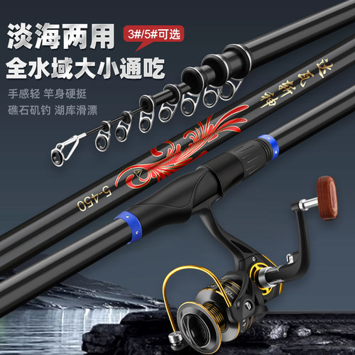 达瓦斩神矶钓竿碳素长节超轻超硬矶竿远投手海两用竿矶竿海竿套装