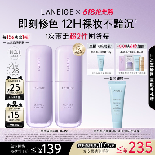 矫色修颜提亮