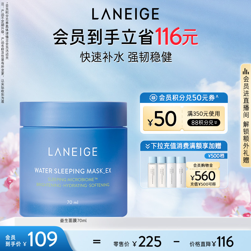 ��֥����˯����Ĥ70ml��ʪ�޻���ͼ