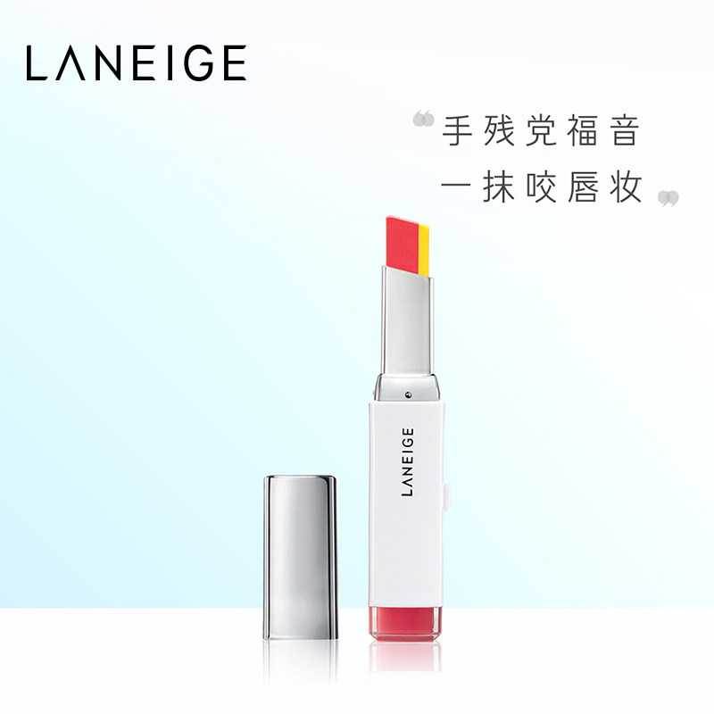 【赠7件礼】兰芝双色立体唇膏口红撞色咬唇持久保湿滋润润唇口红|msdalam kategori Alat solek/minyak wangi/kecantikan, gincu/gincu - dari Buy2taobao.com untuk memberikan perkhidmatan ejen Taobao profesional membeli