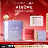 抗皱紧致 夜猫紫睡膜套组修护舒缓保湿 新年礼物 兰芝睡眠唇膜