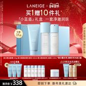 修护细腻净澈卸妆 保湿 新年礼物 兰芝新水酷水乳洁面护肤套装