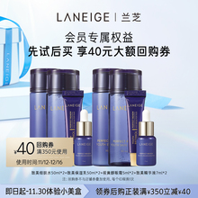 59元 包邮 LANEIGE 兰芝 致美青春护肤4件套（水50ml+乳50ml+眼霜5ml+精华7ml）