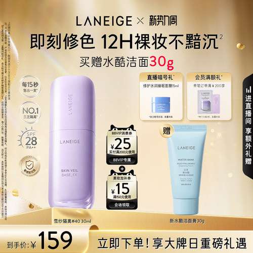 矫色修颜提亮