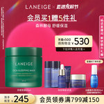 兰芝夜间舒缓睡眠面膜60mlcica熬夜修护滋润涂抹水润保湿官方正品