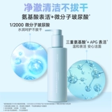 [Новогодние подарки] Lange Синшуй прохладный месяц -левт мягкий сухой увлажняющий крем