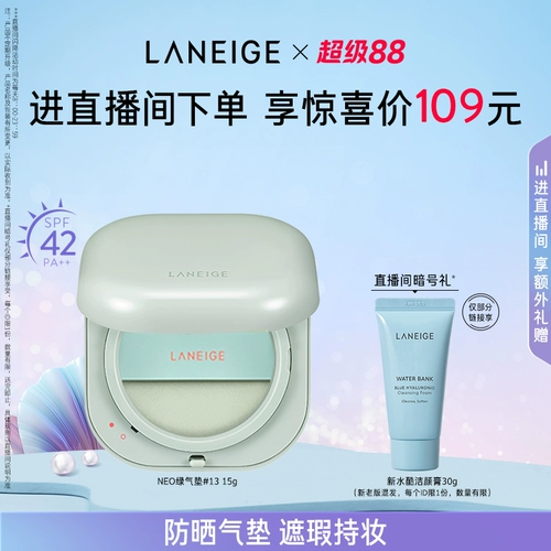 Кушон для жирной кожи, белый тональный крем для сухой кожи, контроль жирного блеска, интенсивное увлажнение