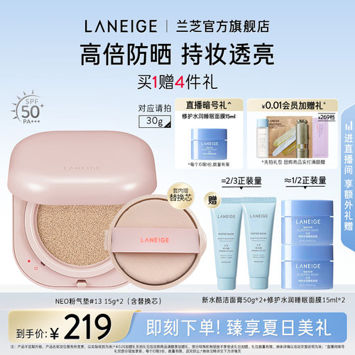 立体钻光,干皮挚爱