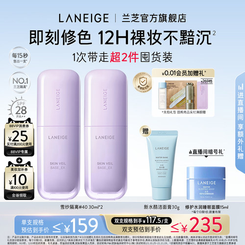 矫色修颜提亮