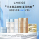 任选3件26.9 兰芝星品体验装 小美盒 满299 20回购券