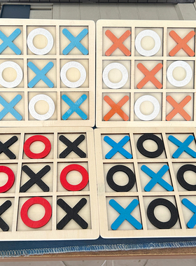 桌游儿童连连看三子井字棋桌面智力游戏幼儿园逻辑思维训练玩具