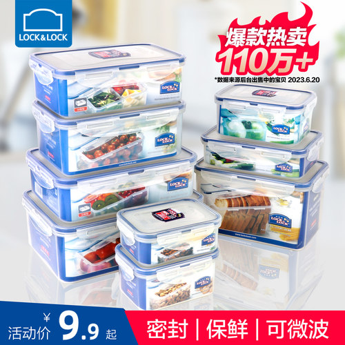 乐扣乐扣微波炉专用便当饭盒塑料