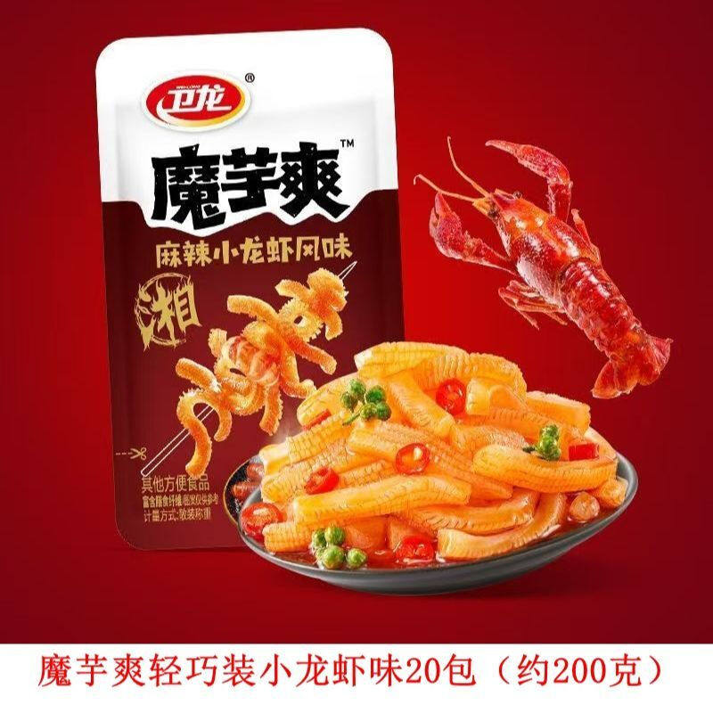卫龙魔芋爽麻辣小龙虾味(轻巧装散称250g)
