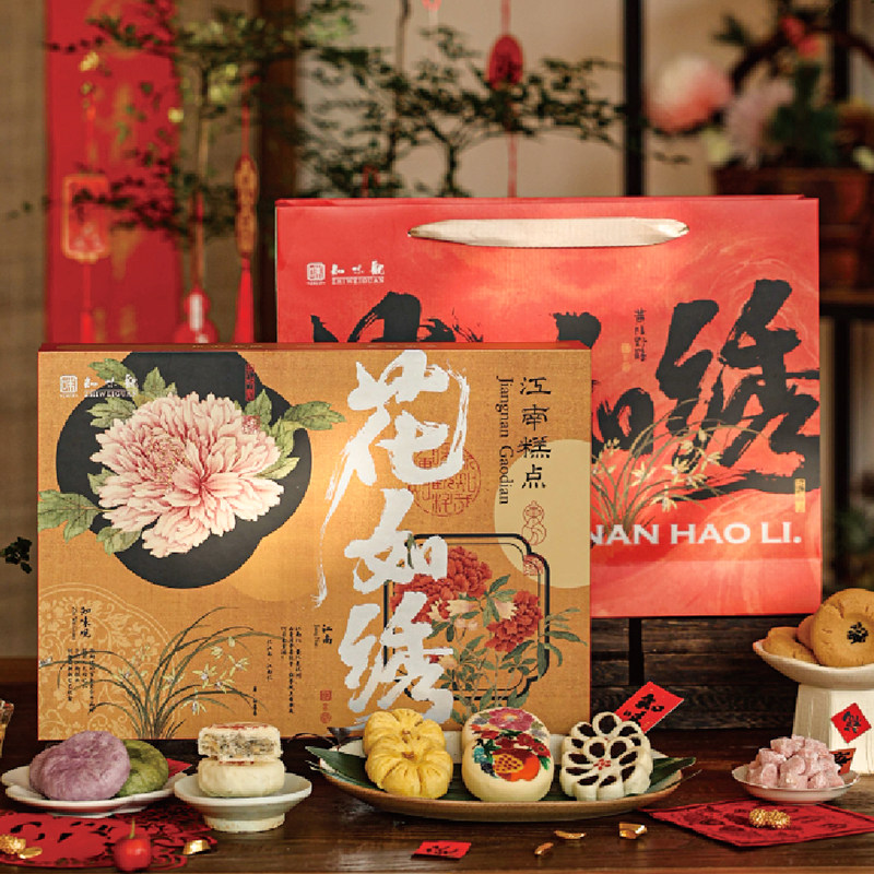知味观花如绣糕点礼盒杭州特产春节过年走亲戚伴手礼企业福利团购,零食/坚果/特产,中式糕点/新中式糕点,淘宝优惠券,粉丝福利购,淘宝优惠卷