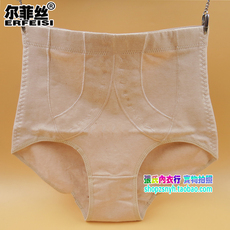 Slip jeunesse A336 en La fibre de bambou - Ref 644774 Image 13