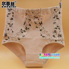 Slip jeunesse A336 en La fibre de bambou - Ref 644774 Image 19