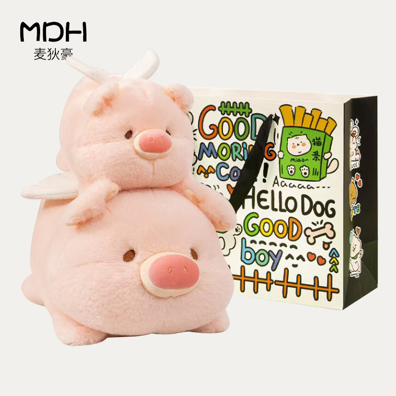 可爱猪猪玩偶毛绒玩具趴款天使猪公仔睡觉抱枕儿童布娃娃送女生