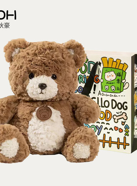 圣诞小熊嘟嘟bear毛绒玩偶抱枕公仔泰迪熊玩具娃娃治愈生日礼物女