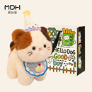 卡通三花猫咪公仔毛绒玩具小猫玩偶布娃娃女孩生日礼物安抚治愈