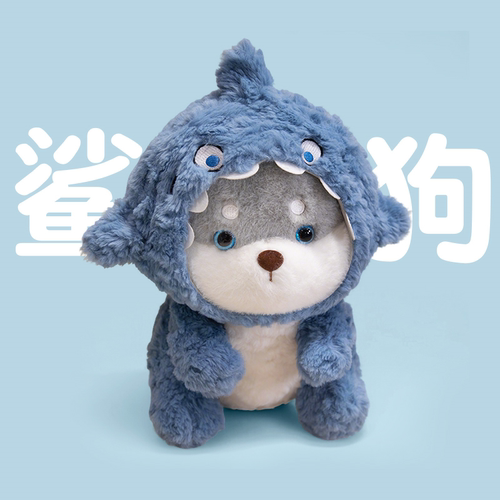 毛绒玩具哈士奇公仔穿衣小狗玩偶安抚娃娃抱枕床上创意生日礼物