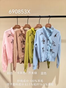 2026秋冬新款羊毛时尚百搭显瘦V领针织开衫女宽松休闲毛衣
