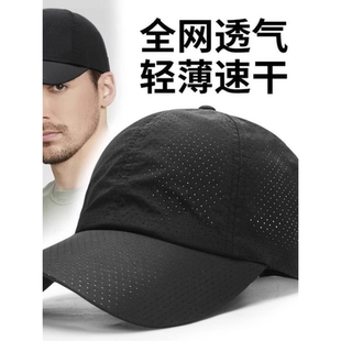 帽子男士鸭舌帽男款遮阳户外网眼速干防晒钓鱼帽太阳帽女棒球帽夏