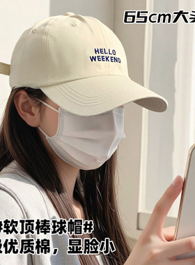 户外棒球帽男女通用优质棉刺绣
