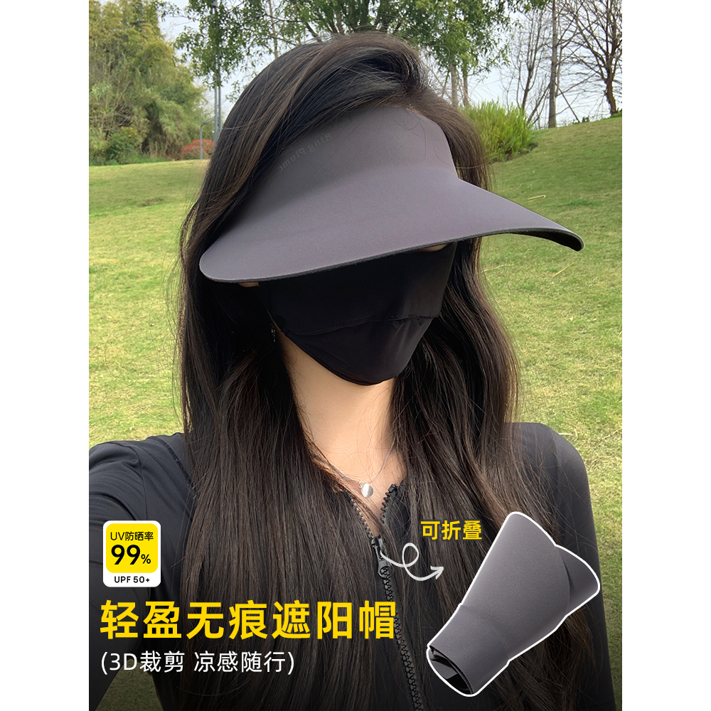 2025夏季新款防晒帽女时尚百搭无痕一体大檐防紫外线户外遮阳帽子
