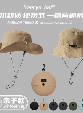 可折叠防水口袋速干登山帽子女夏季户外露营钓鱼遮阳防晒渔夫帽男