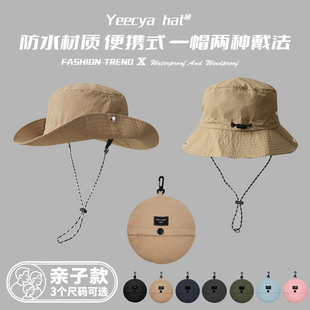 可折叠防水口袋速干登山帽子女夏季户外露营钓鱼遮阳防晒渔夫帽男