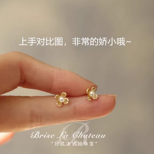 小fafa925纯银镀金耳钉小花朵